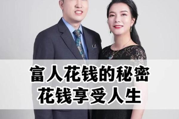 如何通过智慧投资实现财富增长与赚钱方法